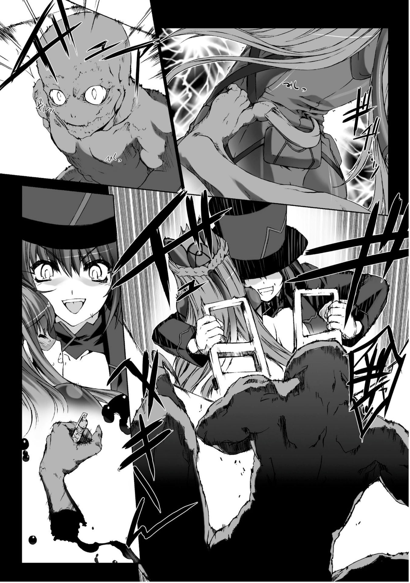 Ziggurat Chapter 25 10ページ