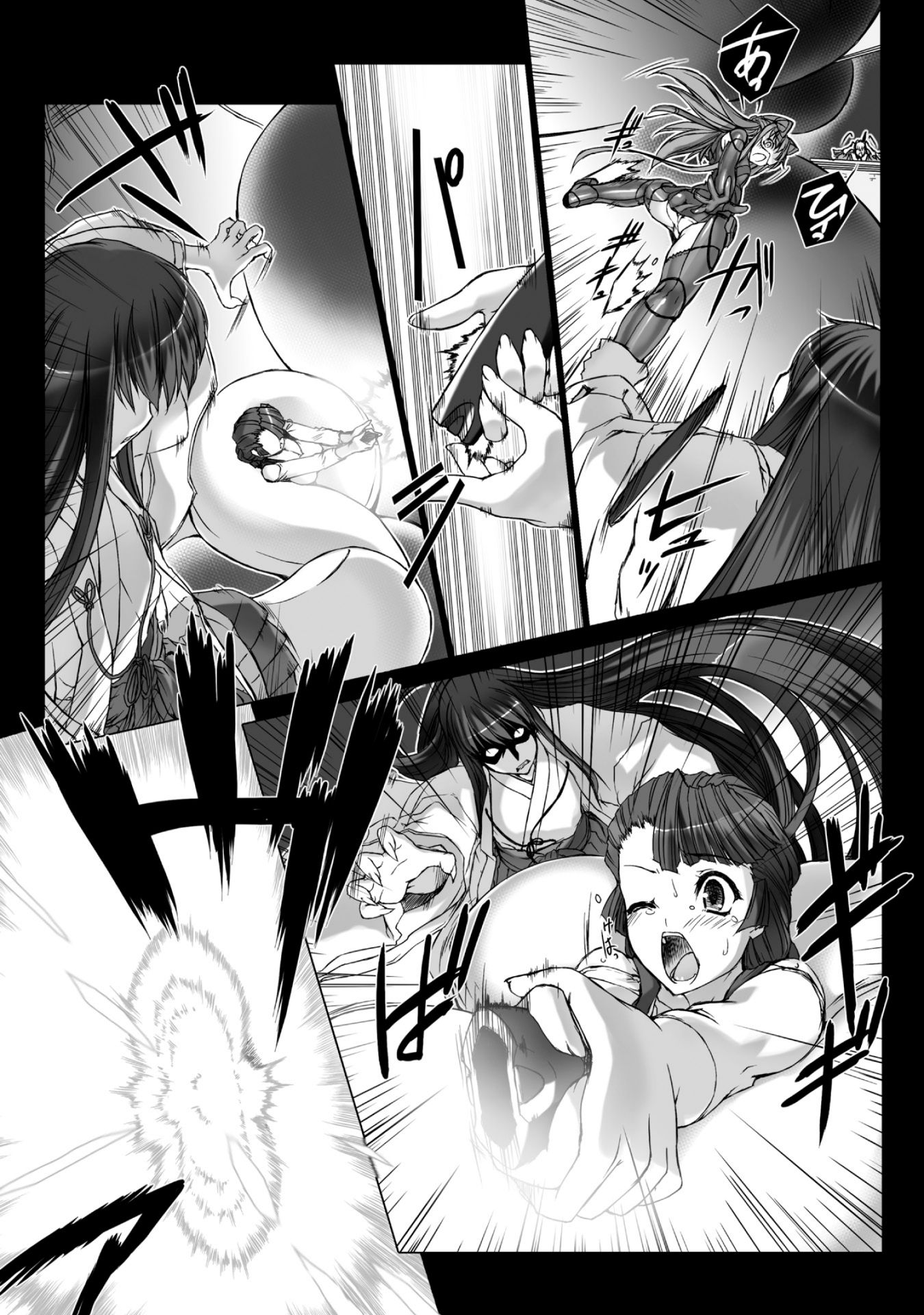 Ziggurat Chapter 37 7ページ