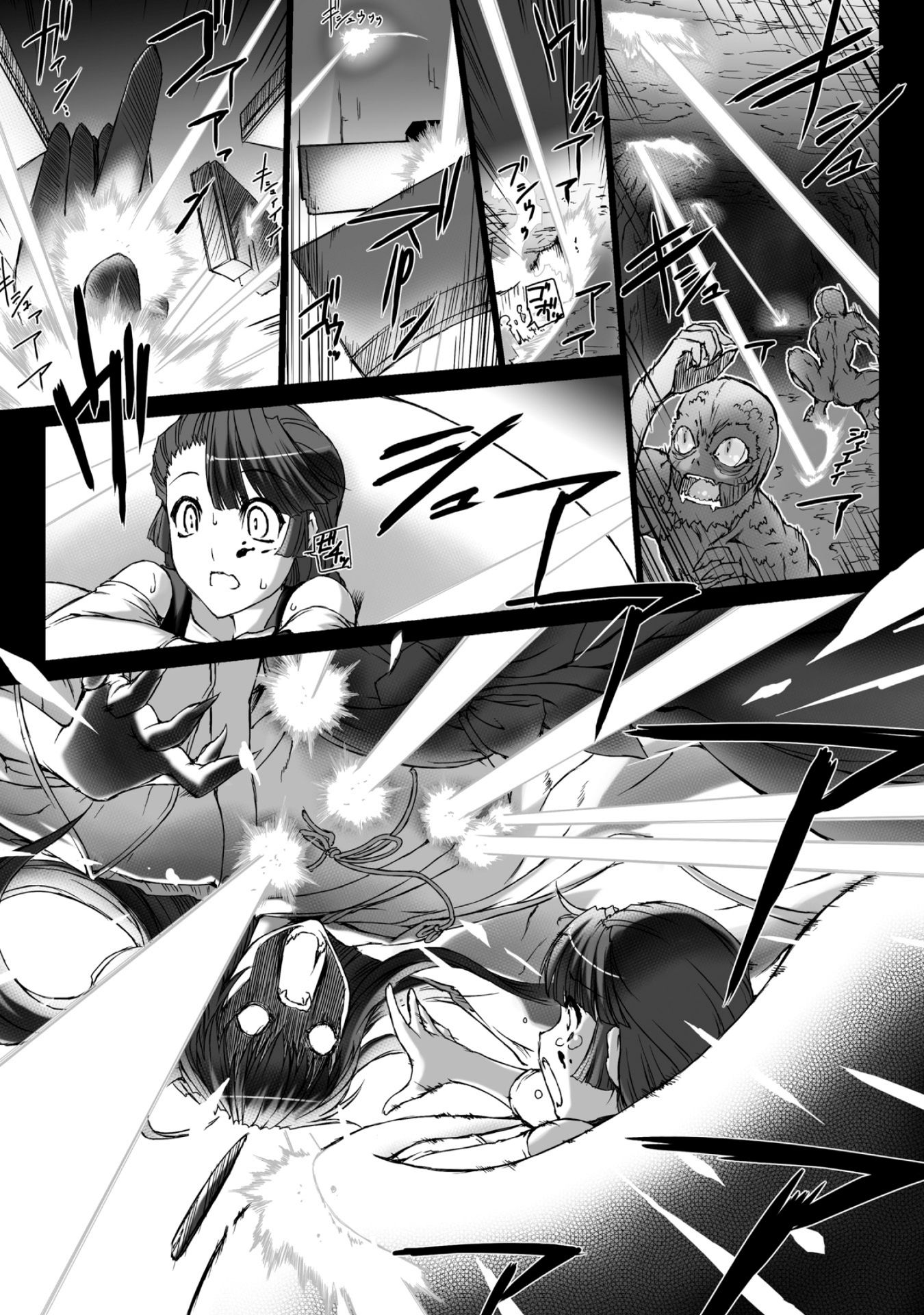 Ziggurat Chapter 37 10ページ