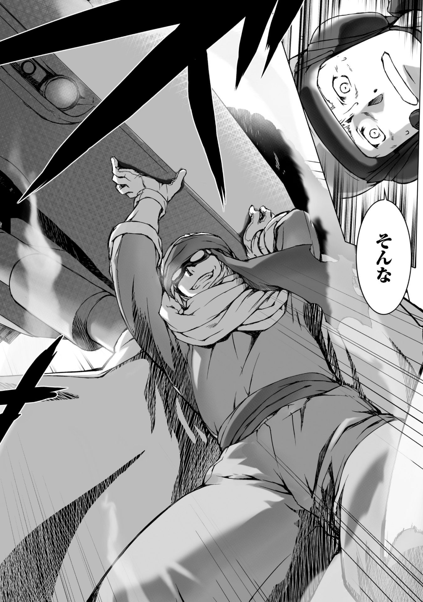 Ziggurat Chapter 39 8ページ