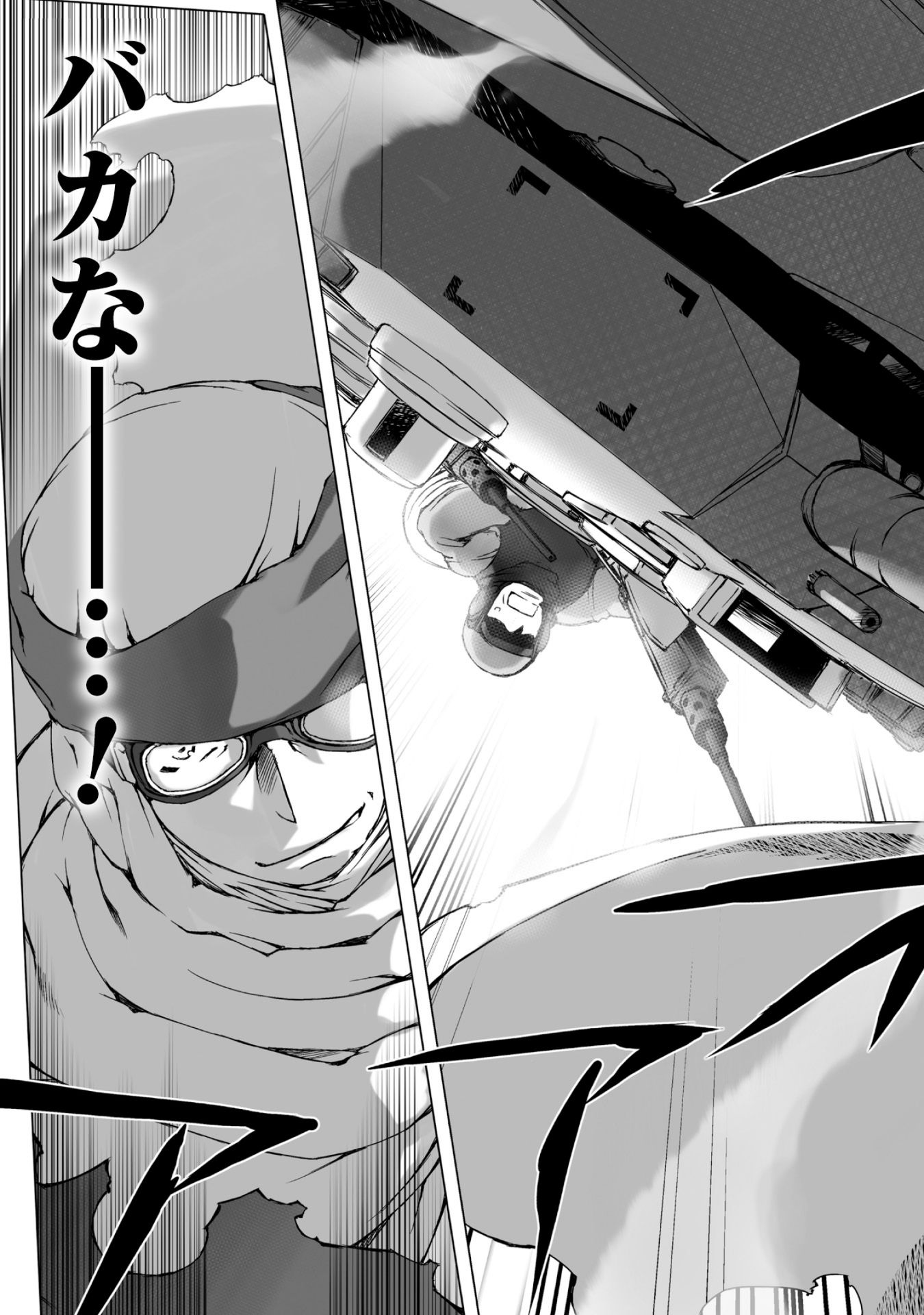 Ziggurat Chapter 39 9ページ