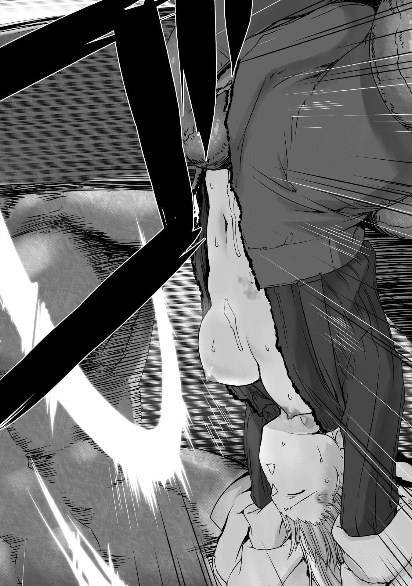 Ziggurat Chapter 73 16ページ
