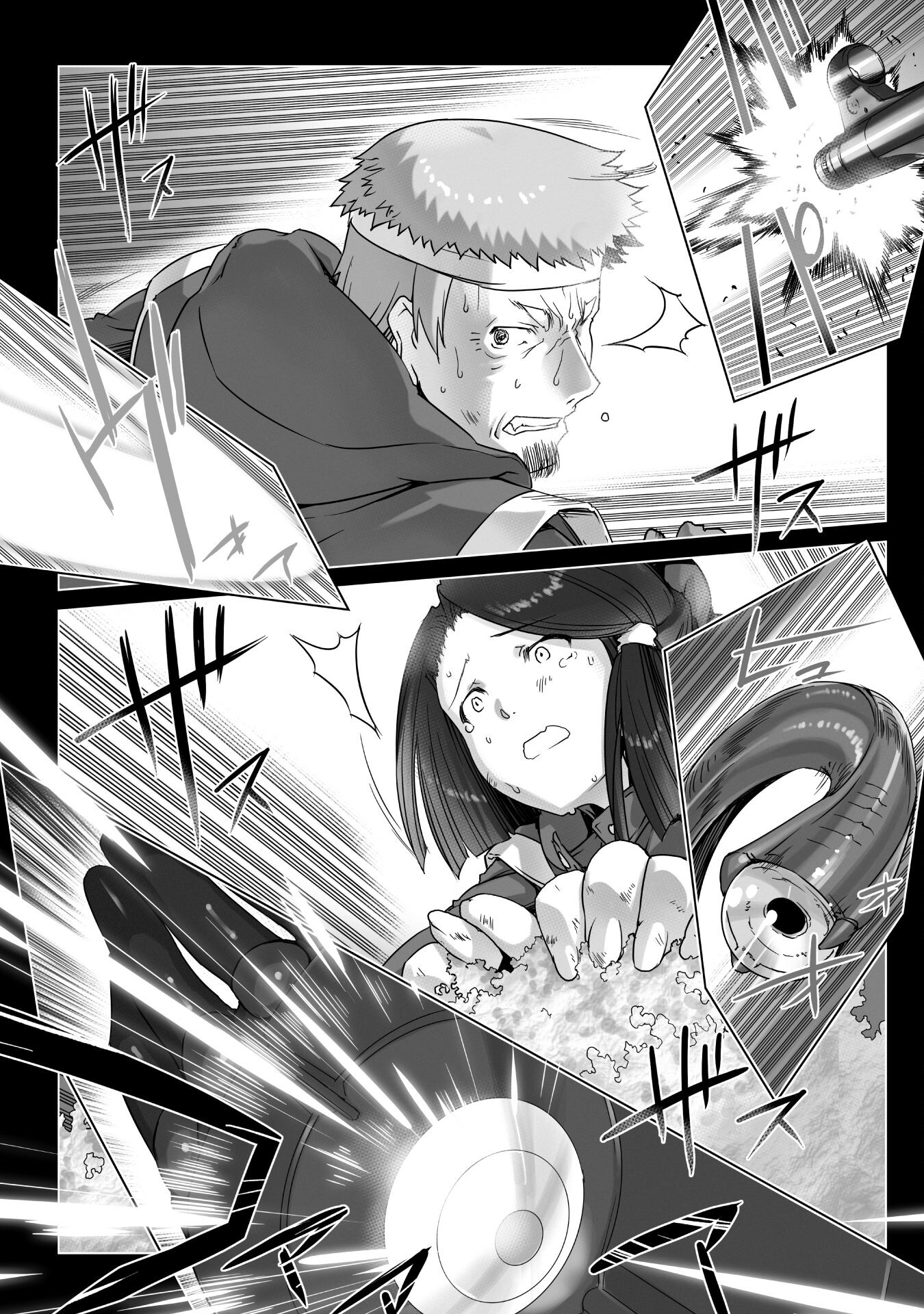 Ziggurat Chapter 74 2ページ