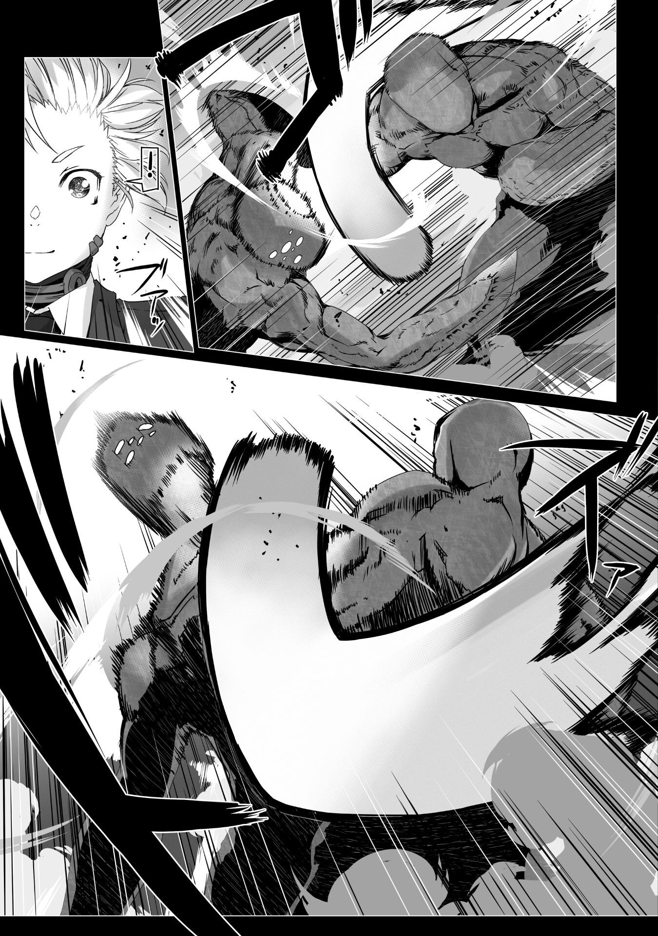 Ziggurat Chapter 75 13ページ