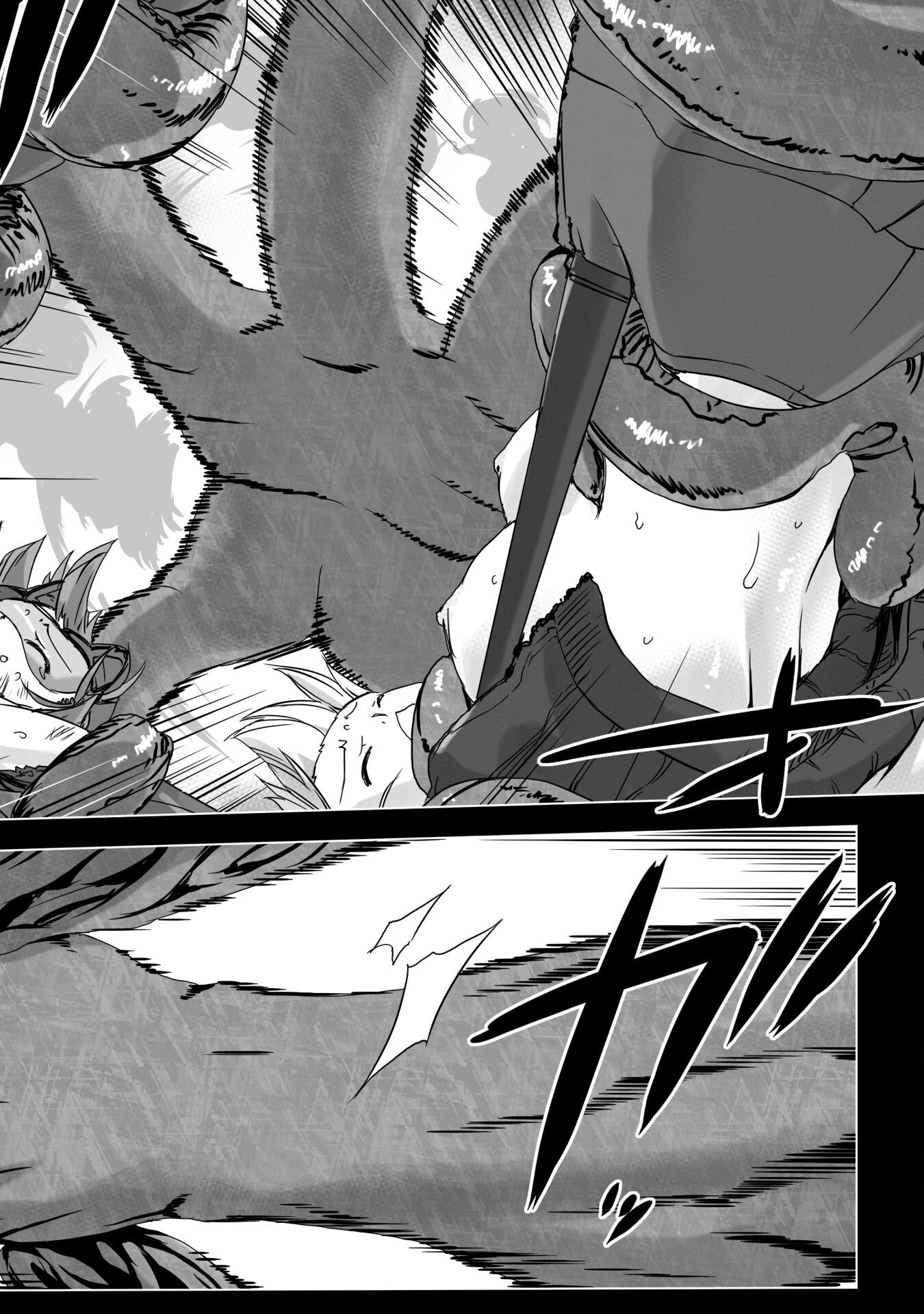 Ziggurat Chapter 75 20ページ