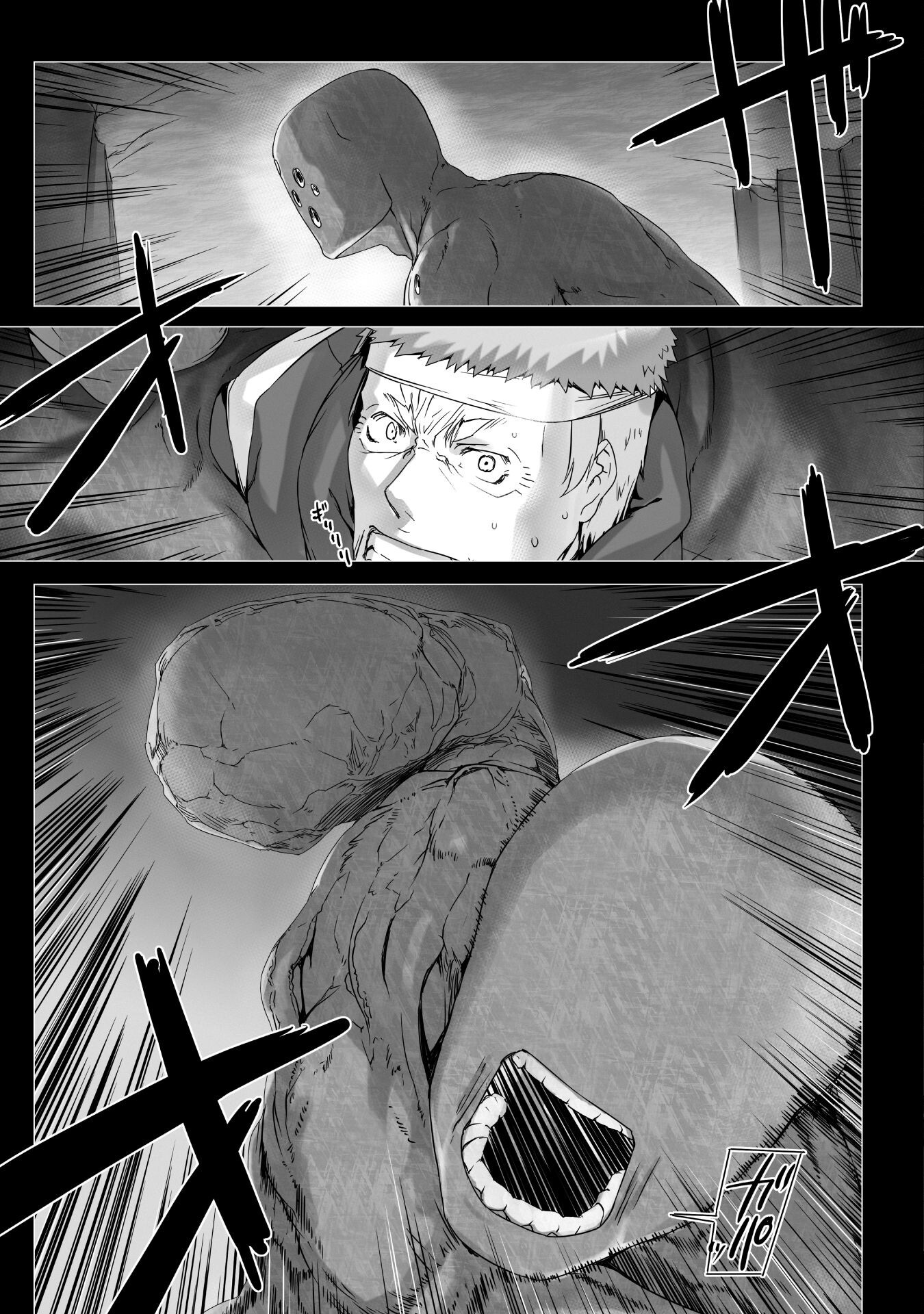 Ziggurat Chapter 75 5ページ