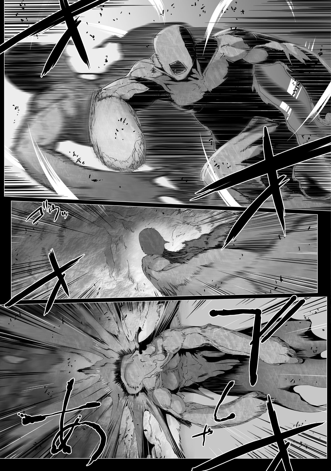 Ziggurat Chapter 75 7ページ