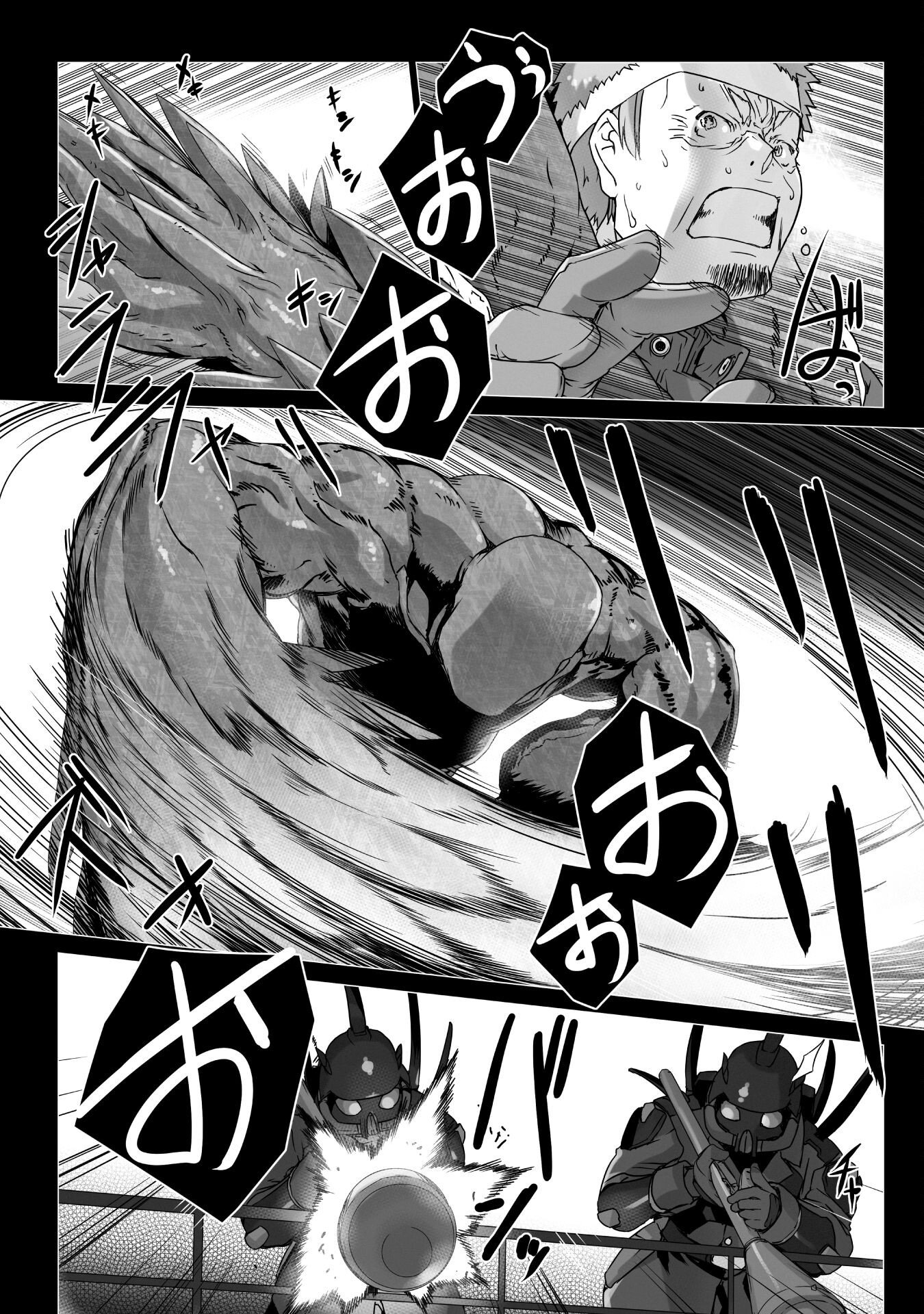 Ziggurat Chapter 76 28ページ