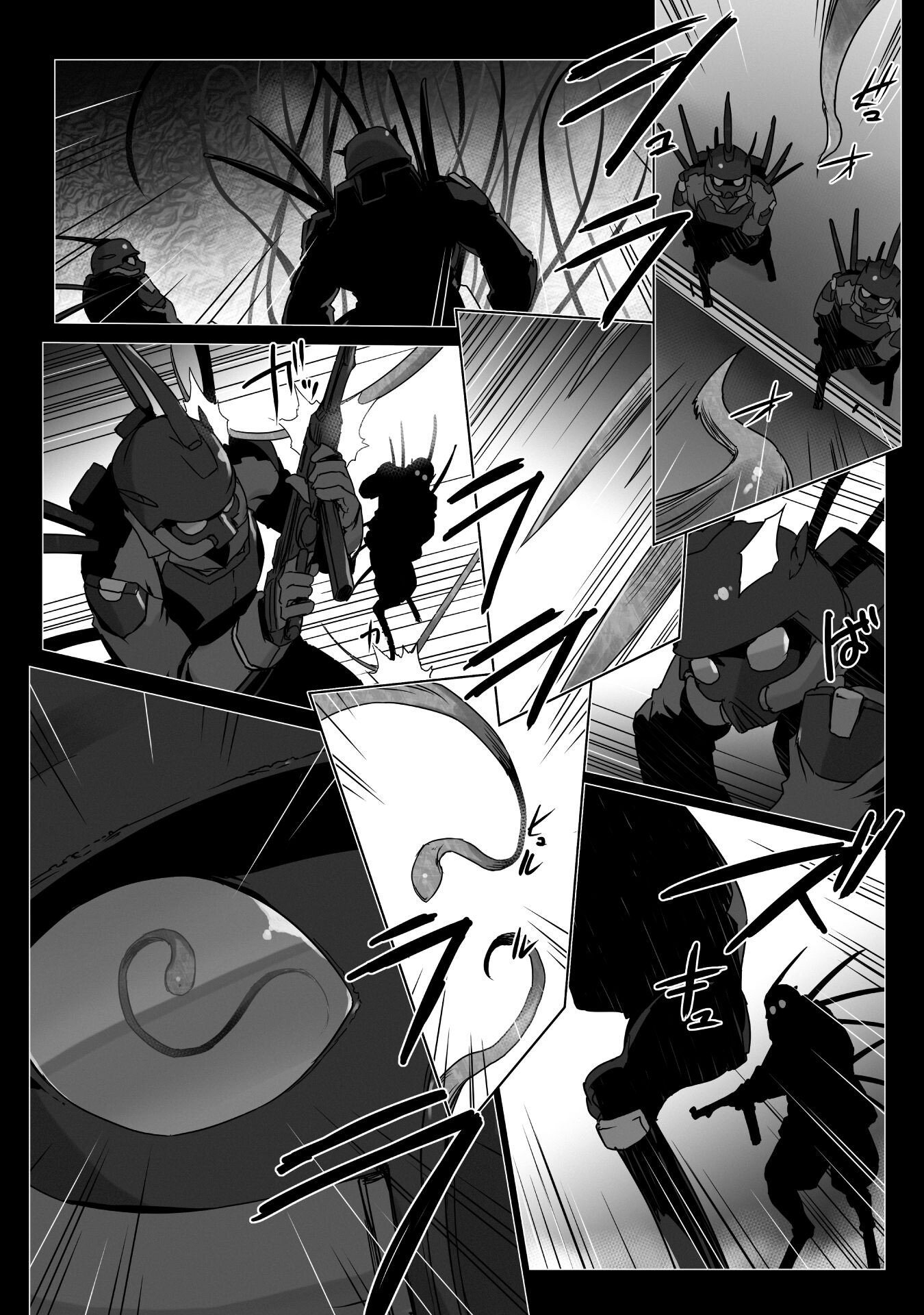 Ziggurat Chapter 77 6ページ
