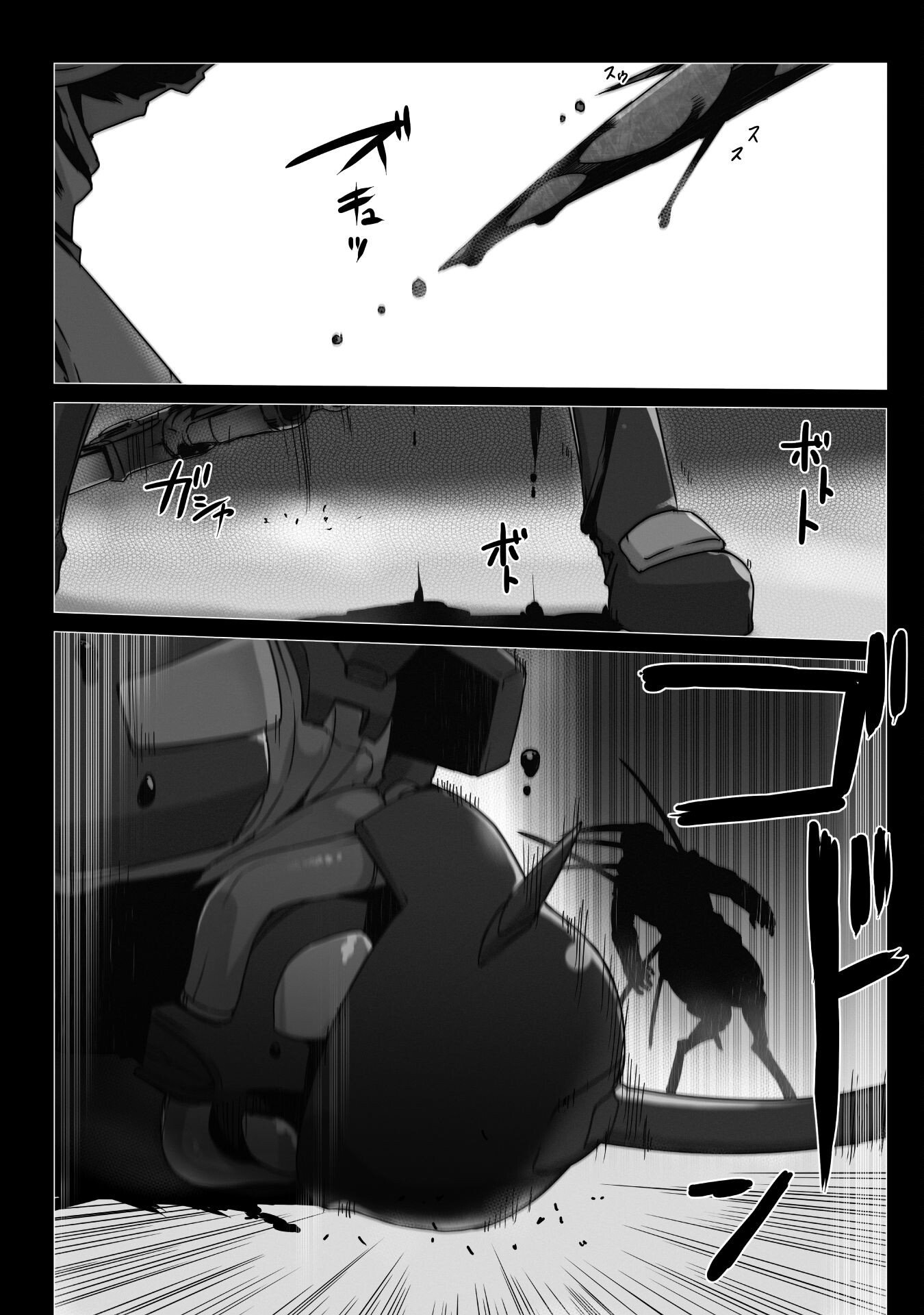 Ziggurat Chapter 77 8ページ