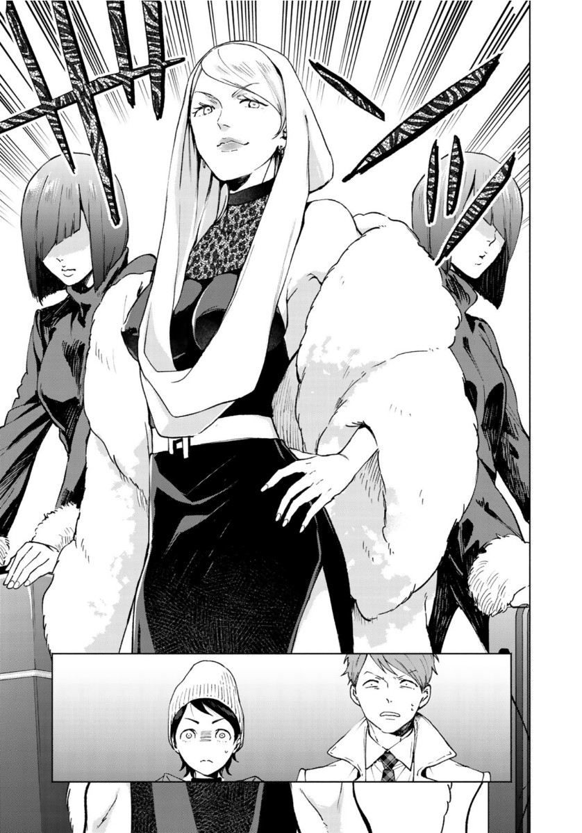 Zenryaku: Kumo no Ue Yori Chapter 53 19ページ