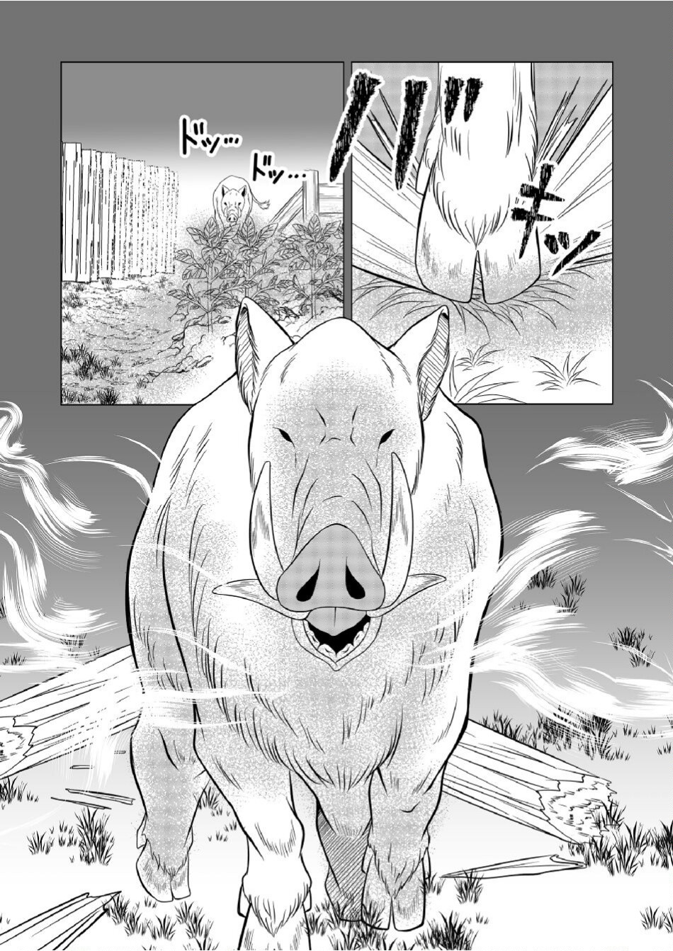 Datsu-Sara Nouka no Isekai Slow Life Chapter 3 24ページ