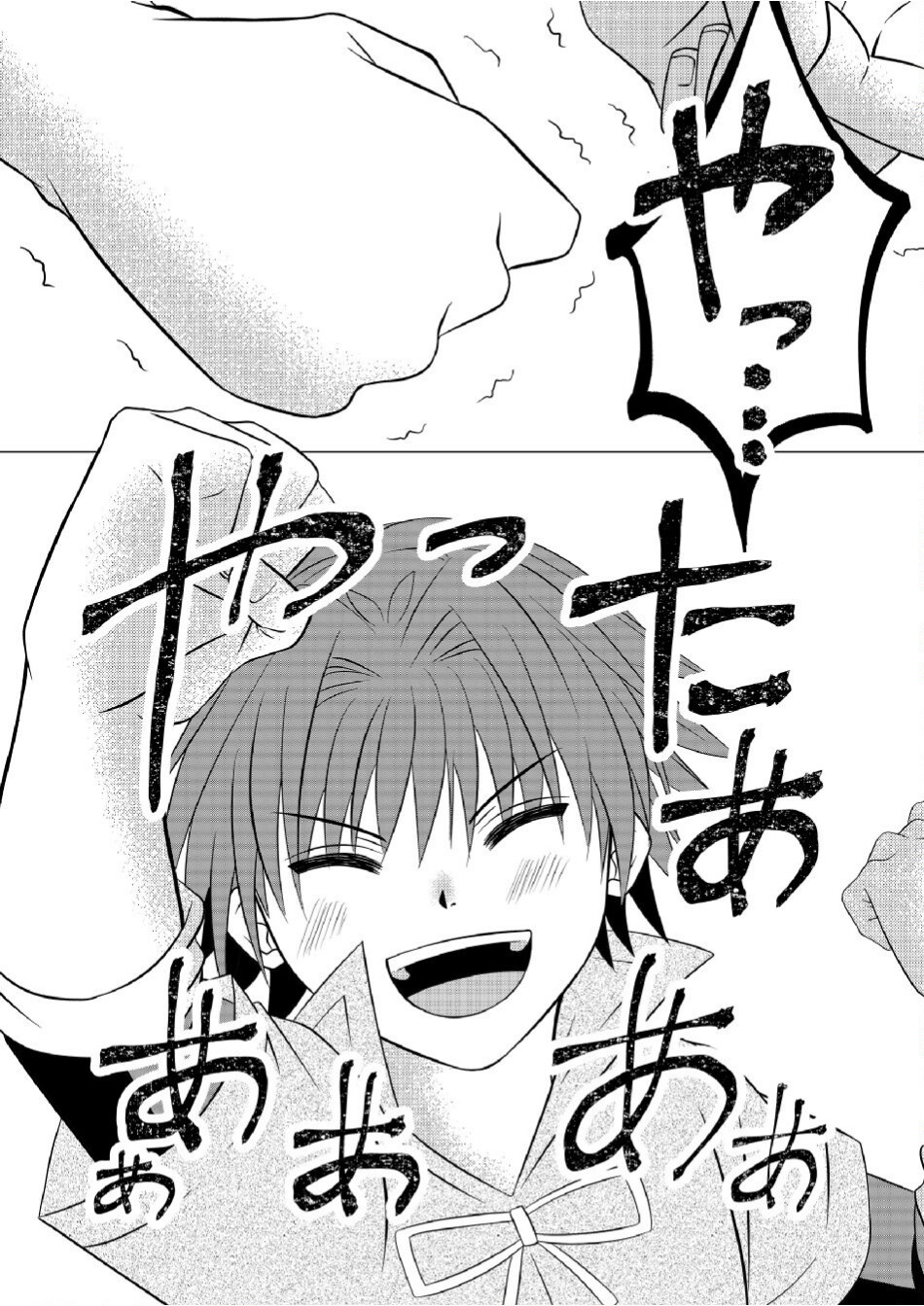 Datsu-Sara Nouka no Isekai Slow Life Chapter 5 22ページ
