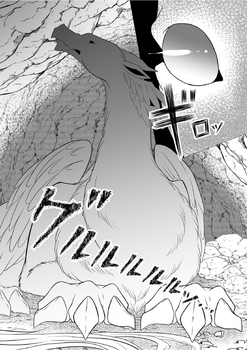 Datsu-Sara Nouka no Isekai Slow Life Chapter 6 24ページ