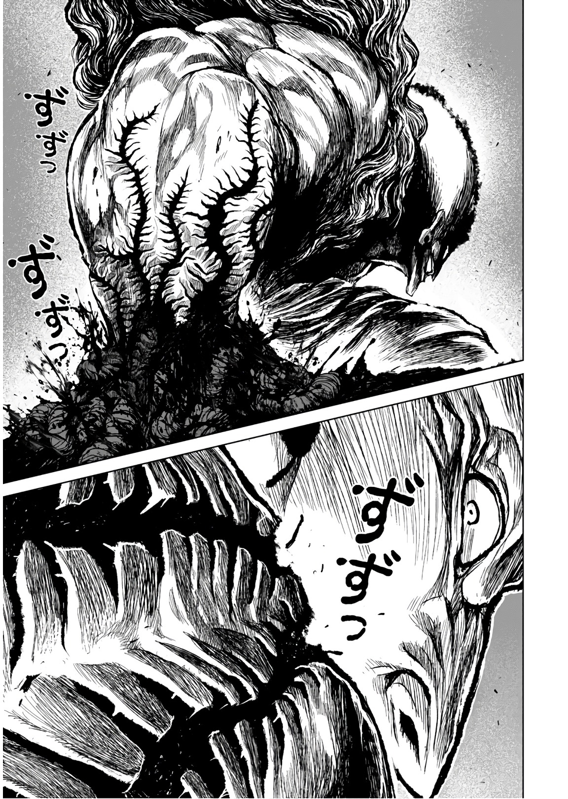 ZINGNIZE Chapter 6 20ページ