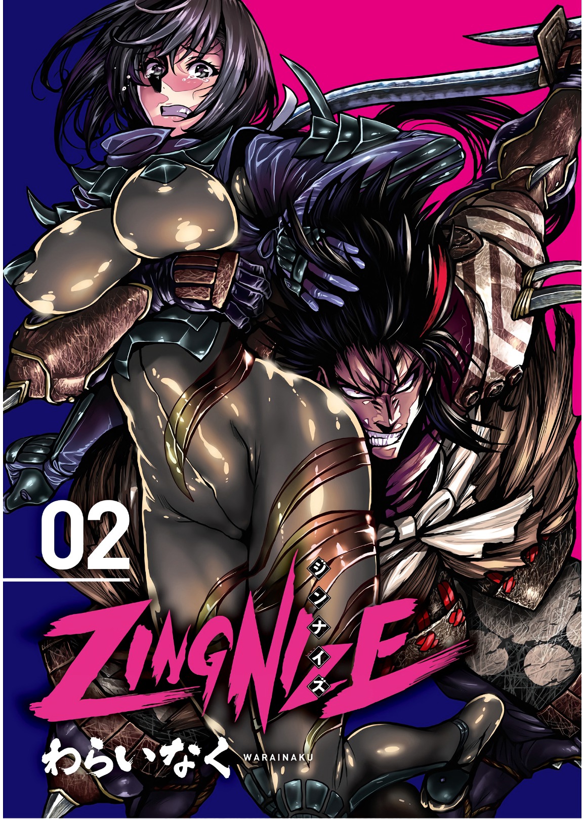 ZINGNIZE Chapter 6 3ページ
