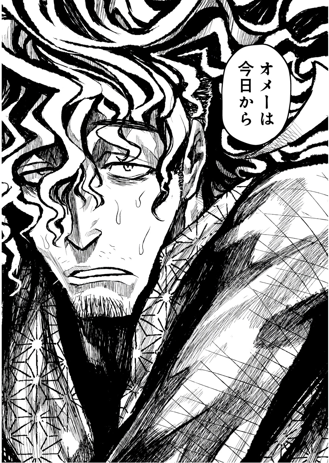 ZINGNIZE Chapter 6 49ページ