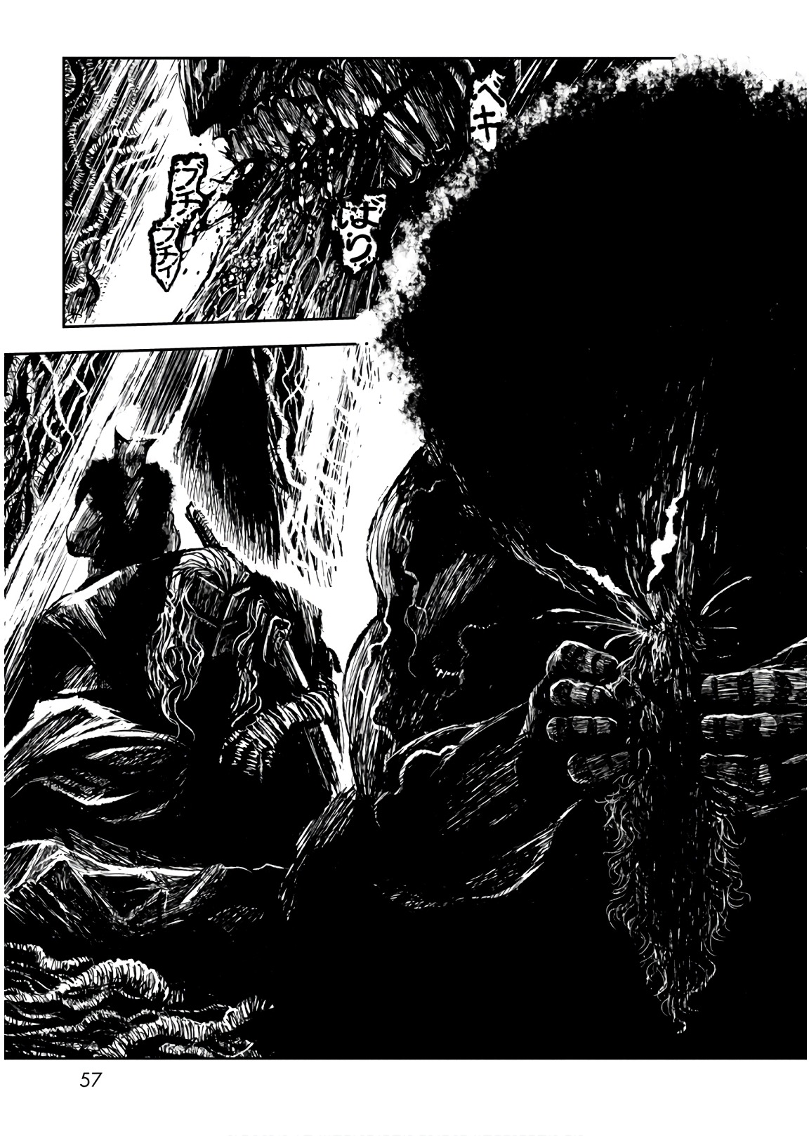 ZINGNIZE Chapter 6 56ページ