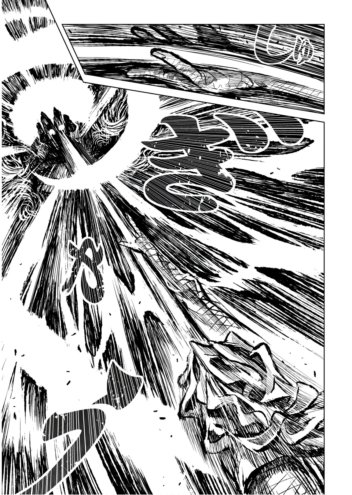 ZINGNIZE Chapter 7 9ページ