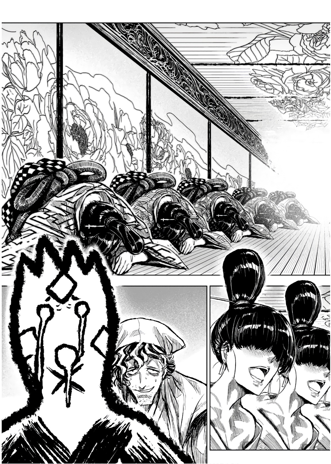 ZINGNIZE Chapter 8 21ページ