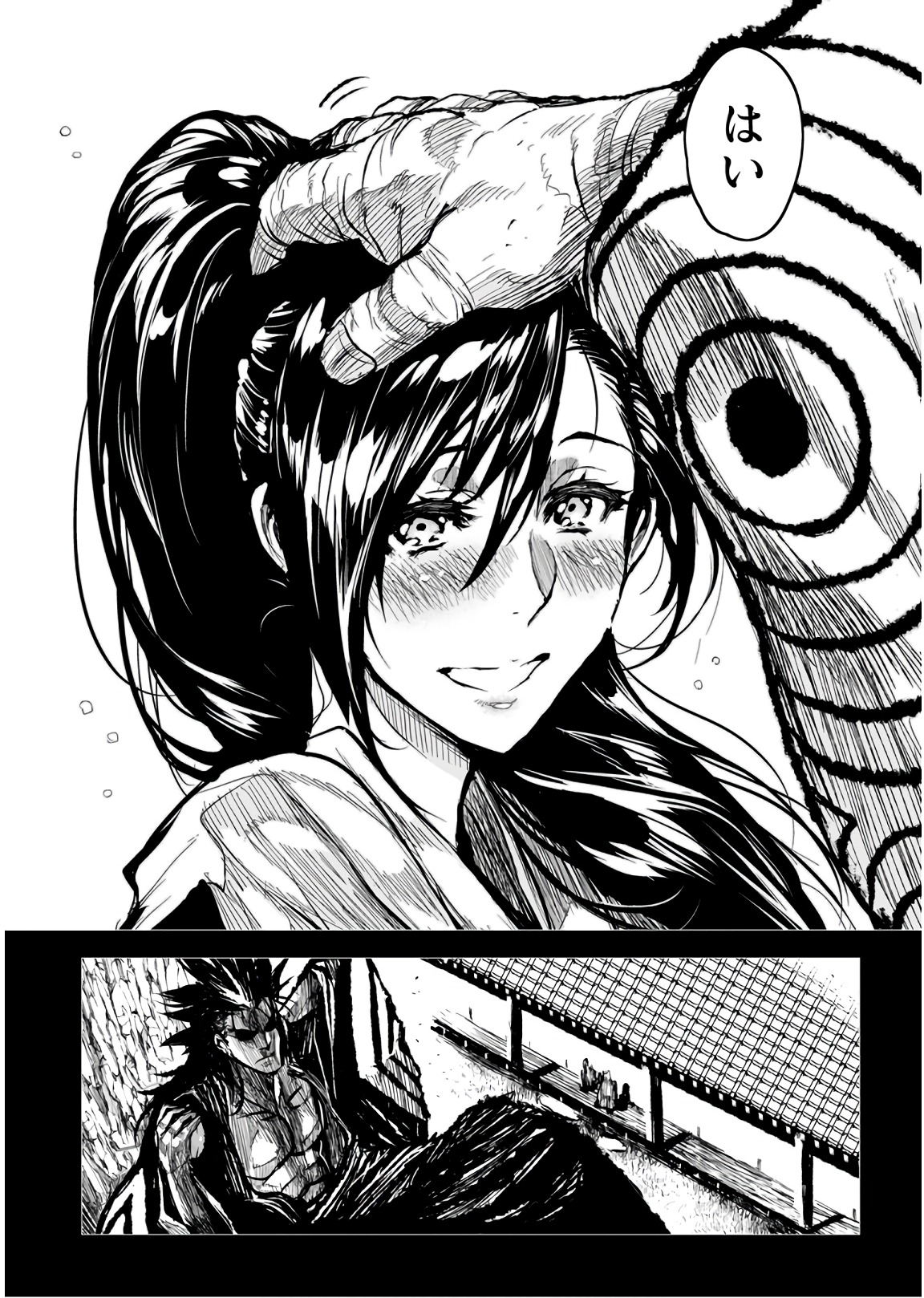 ZINGNIZE Chapter 9 20ページ