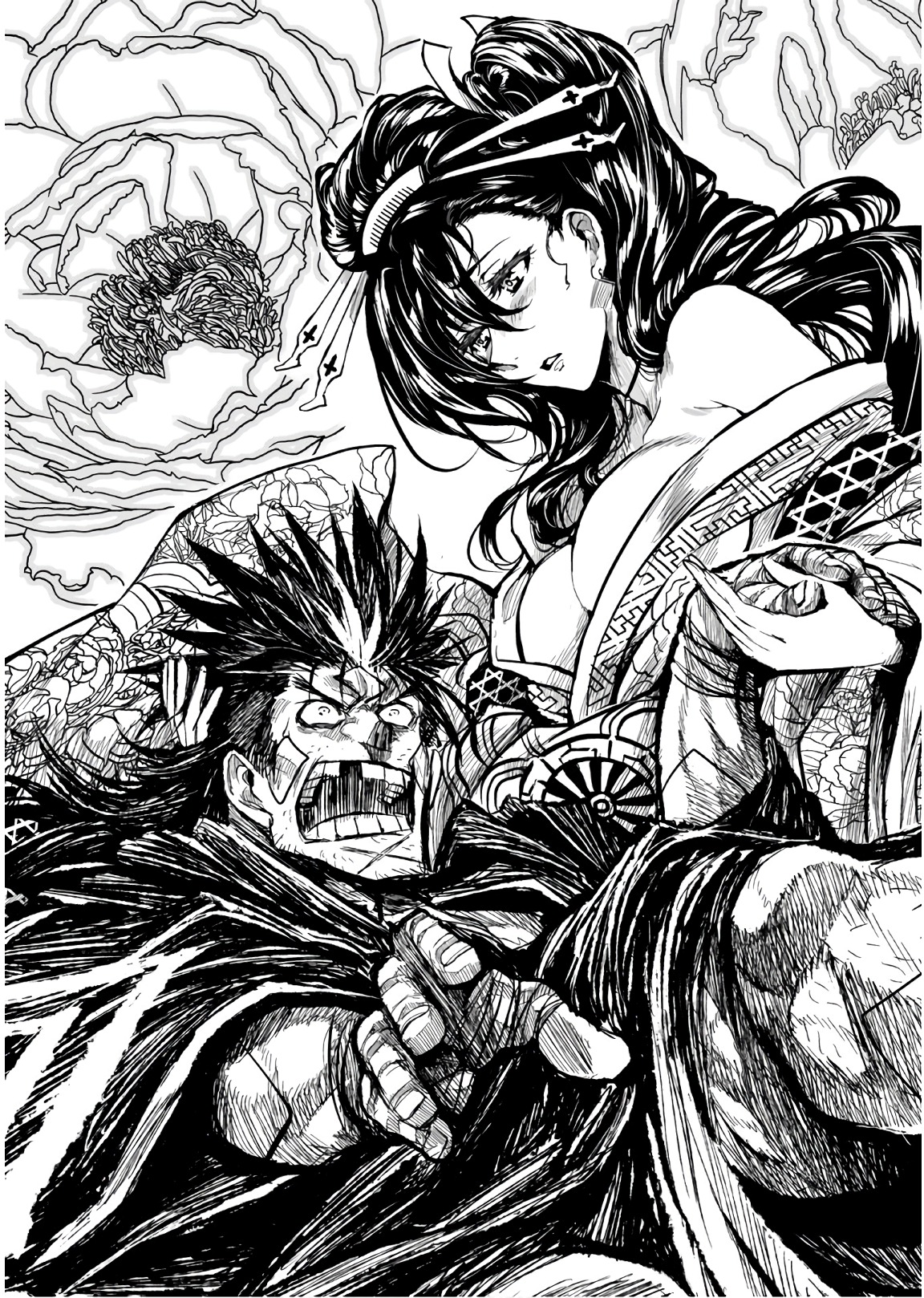 ZINGNIZE Chapter 9 3ページ