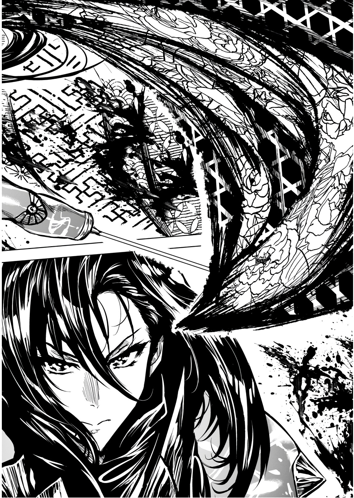 ZINGNIZE Chapter 10 12ページ