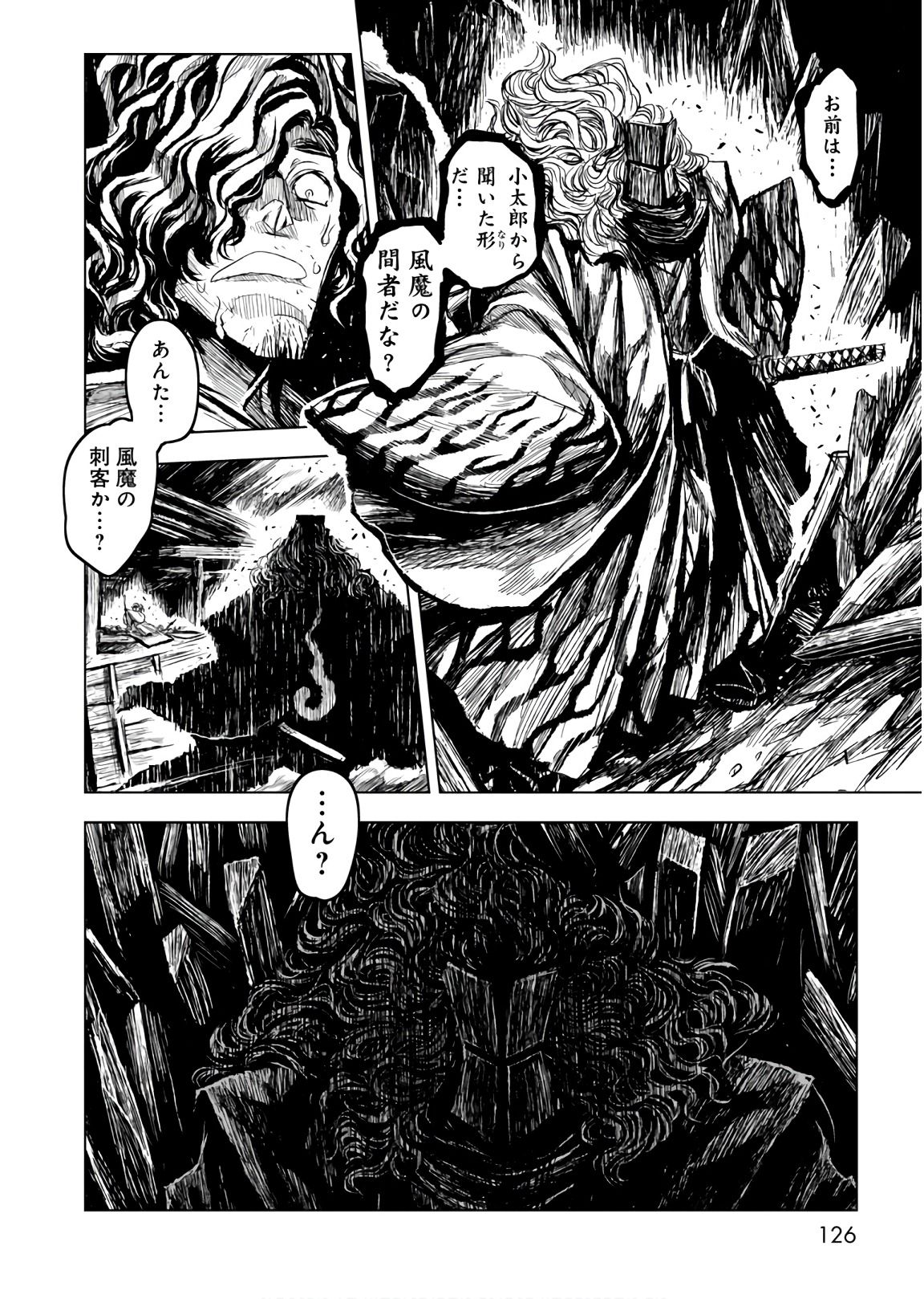 ZINGNIZE Chapter 10 22ページ