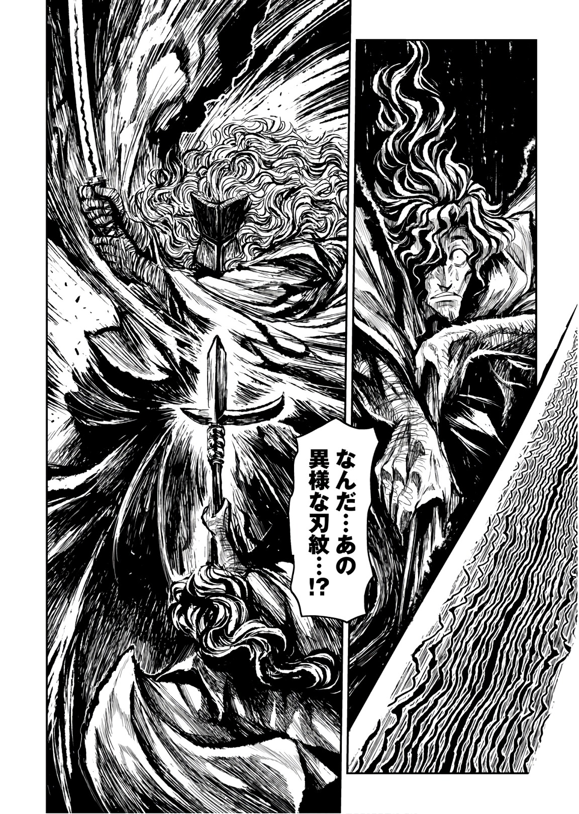 ZINGNIZE Chapter 10 28ページ