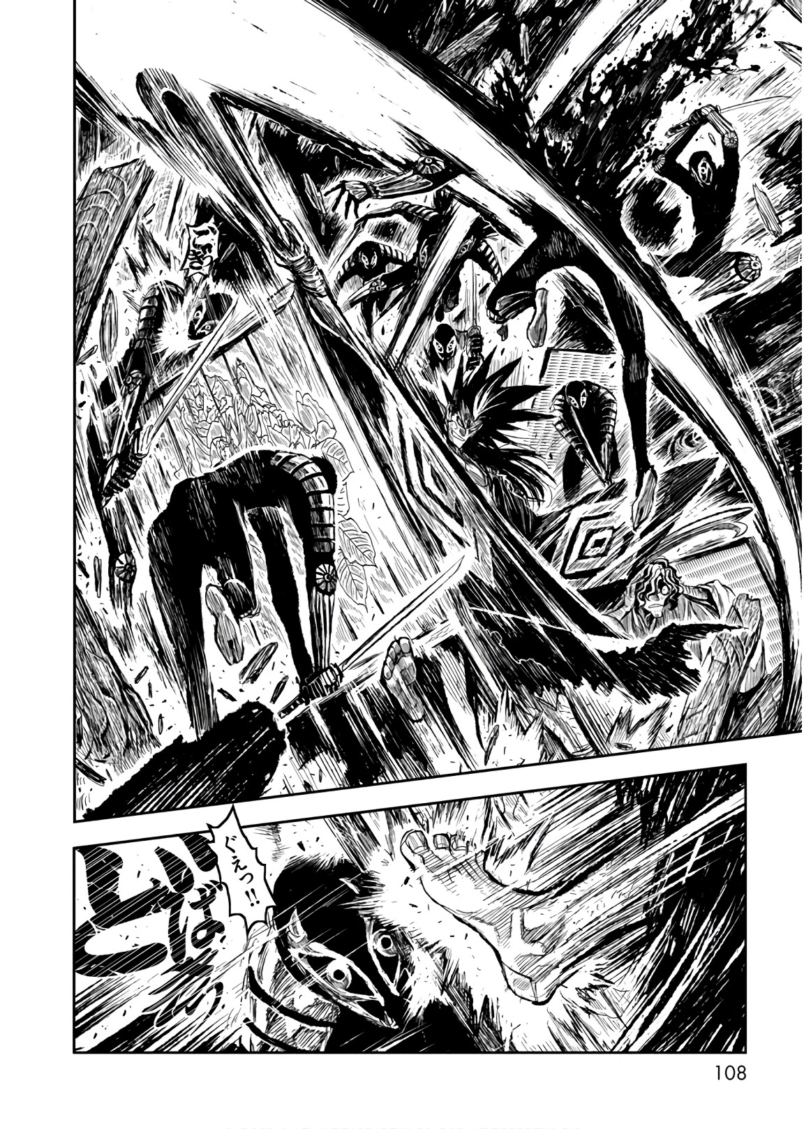 ZINGNIZE Chapter 10 4ページ