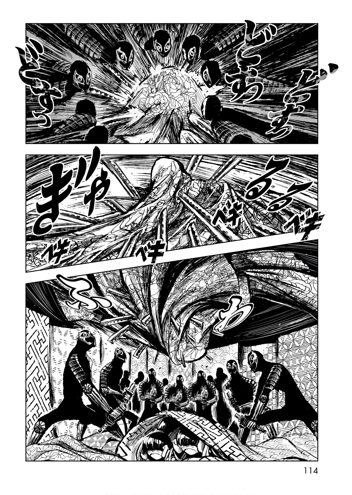 ZINGNIZE Chapter 10 10ページ