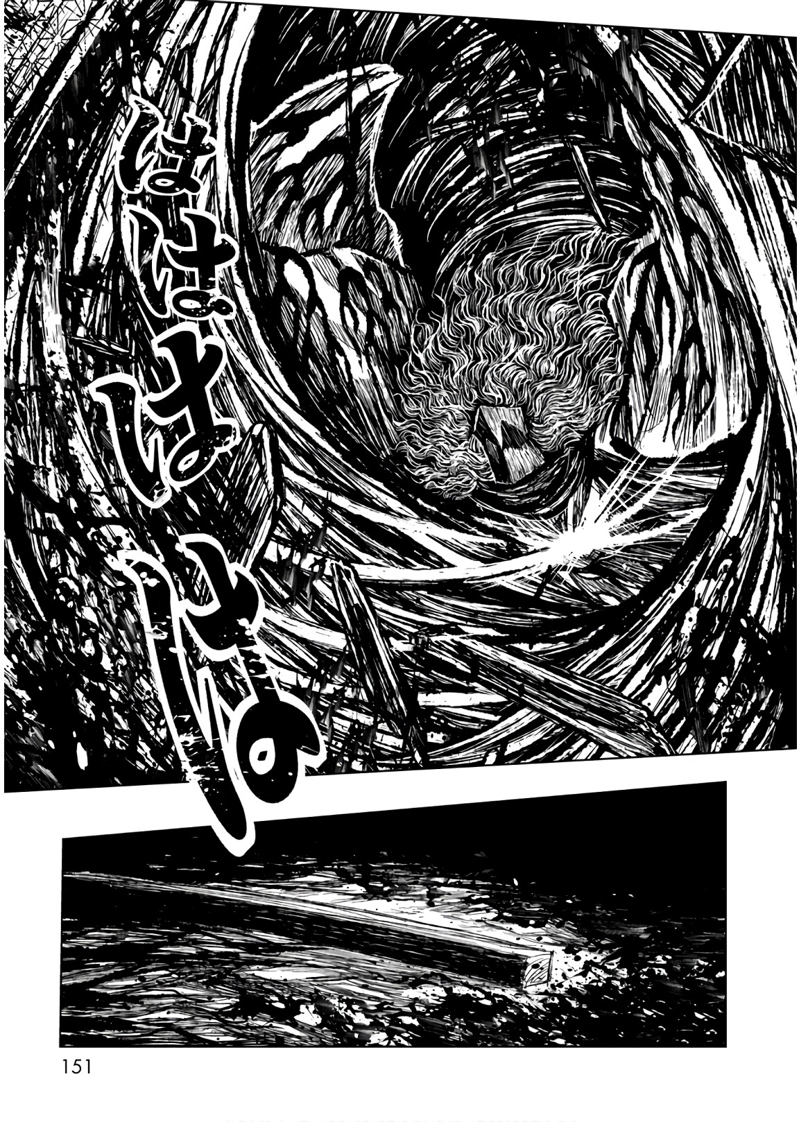 ZINGNIZE Chapter 11 19ページ