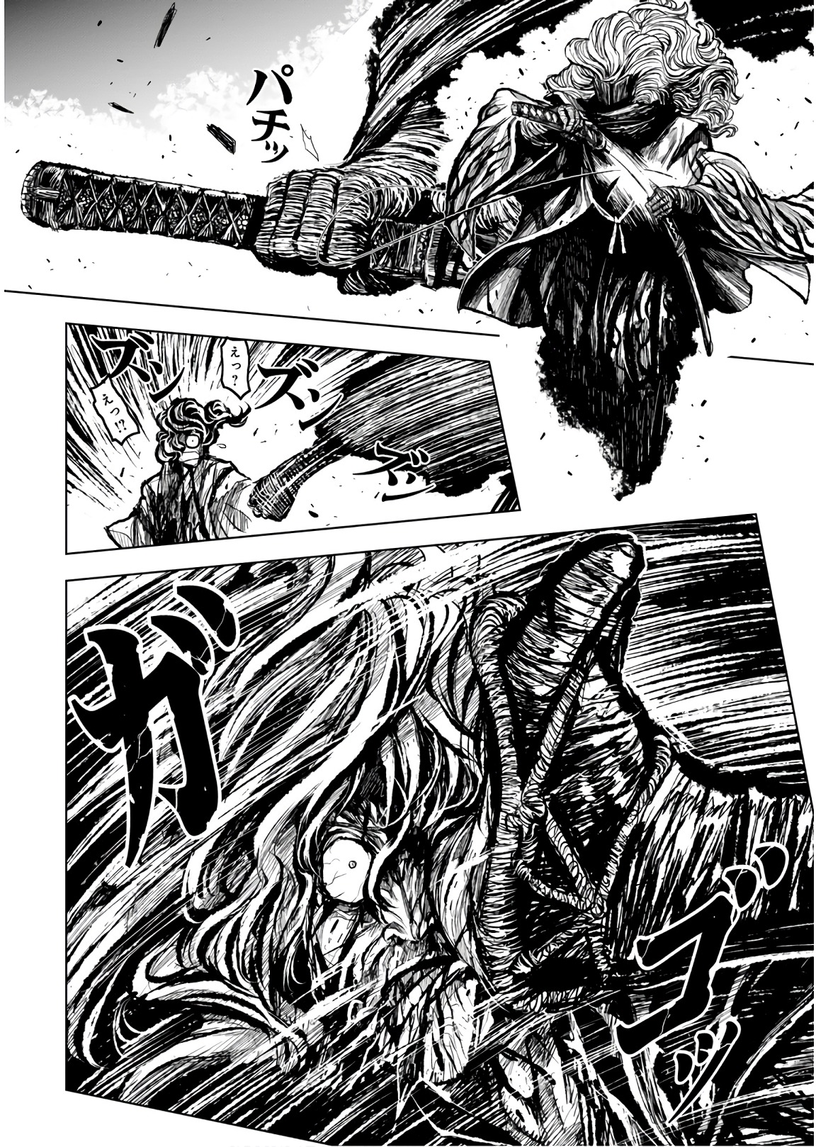 ZINGNIZE Chapter 11 22ページ
