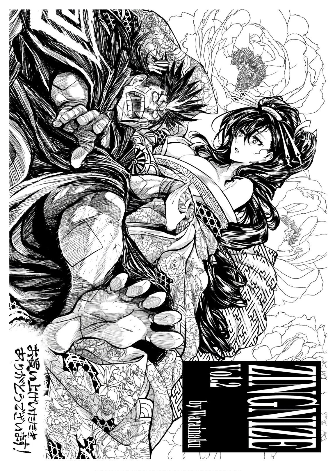 ZINGNIZE Chapter 11 30ページ