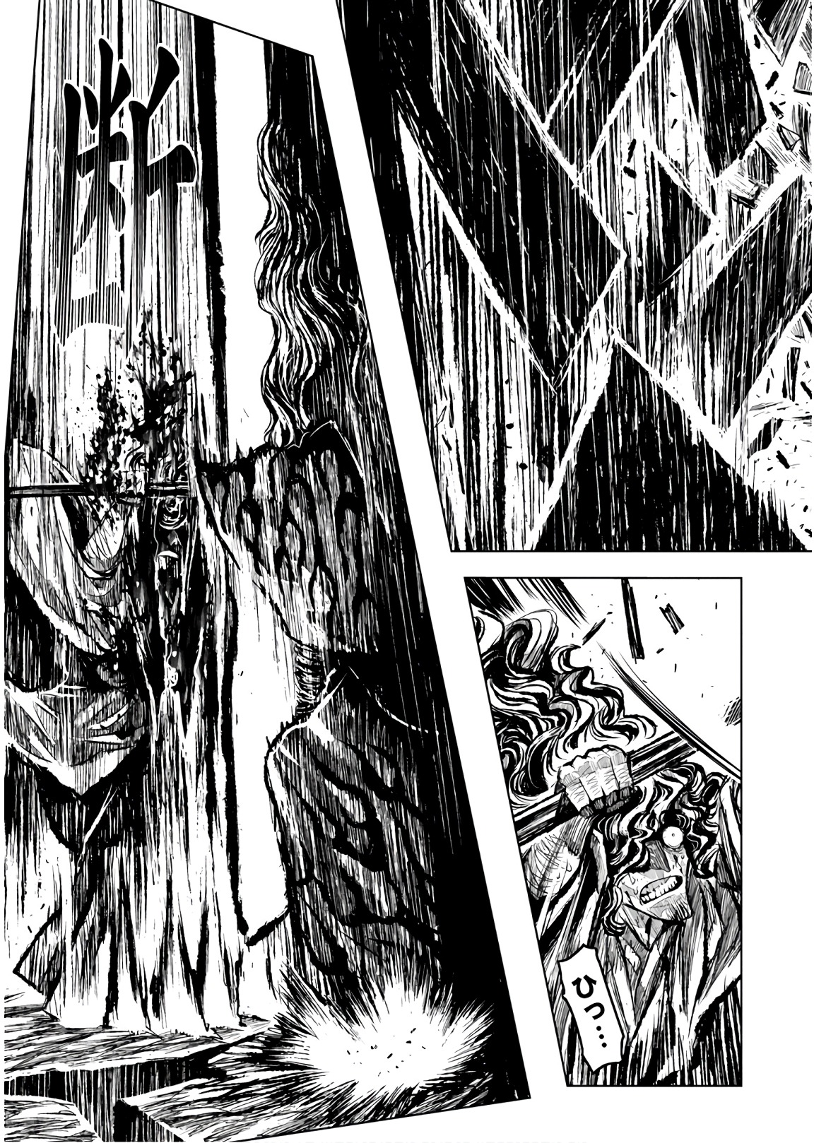 ZINGNIZE Chapter 11 7ページ