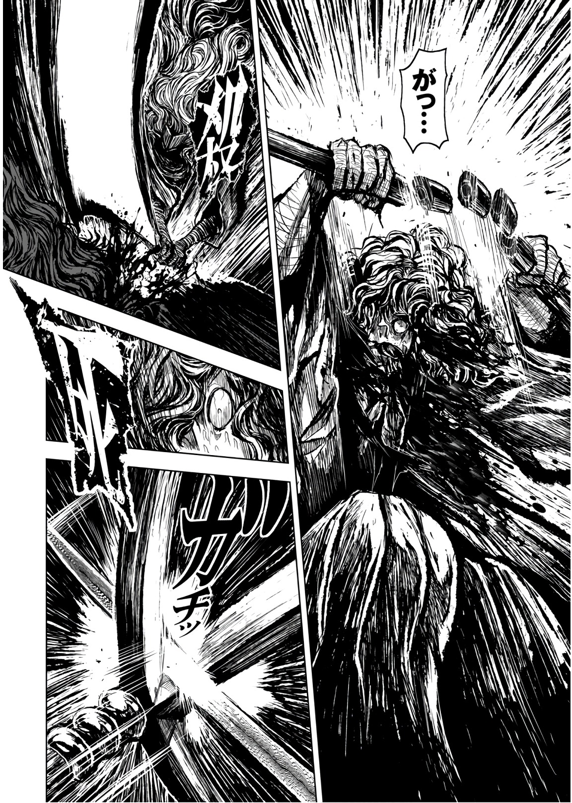 ZINGNIZE Chapter 11 8ページ