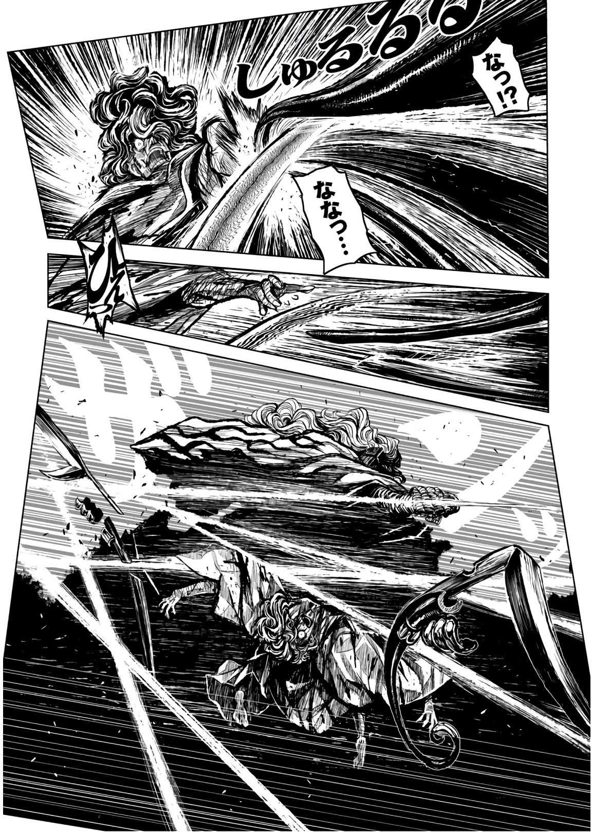 ZINGNIZE Chapter 11 10ページ