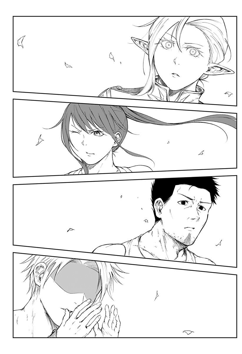Zenra Yuusha Chapter 2 12ページ