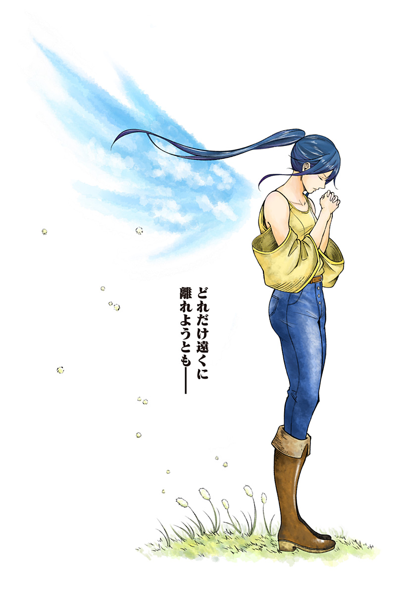 Zenra Yuusha Chapter 2 19ページ