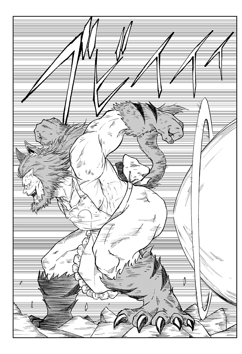 Zenra Yuusha Chapter 5 22ページ