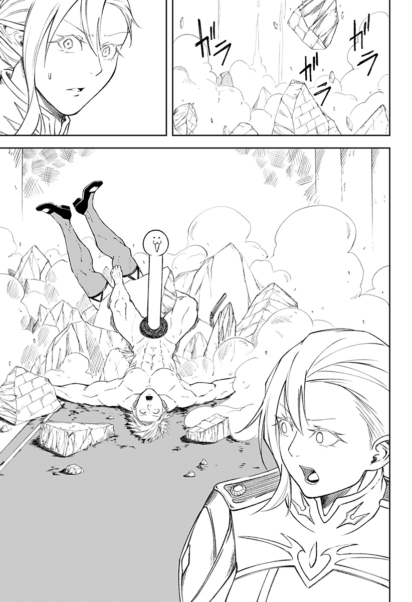 Zenra Yuusha Chapter 9 24ページ