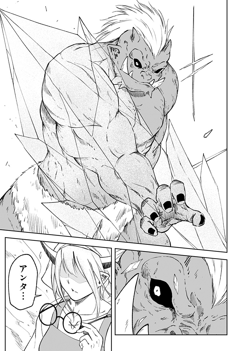 Zenra Yuusha Chapter 11 17ページ