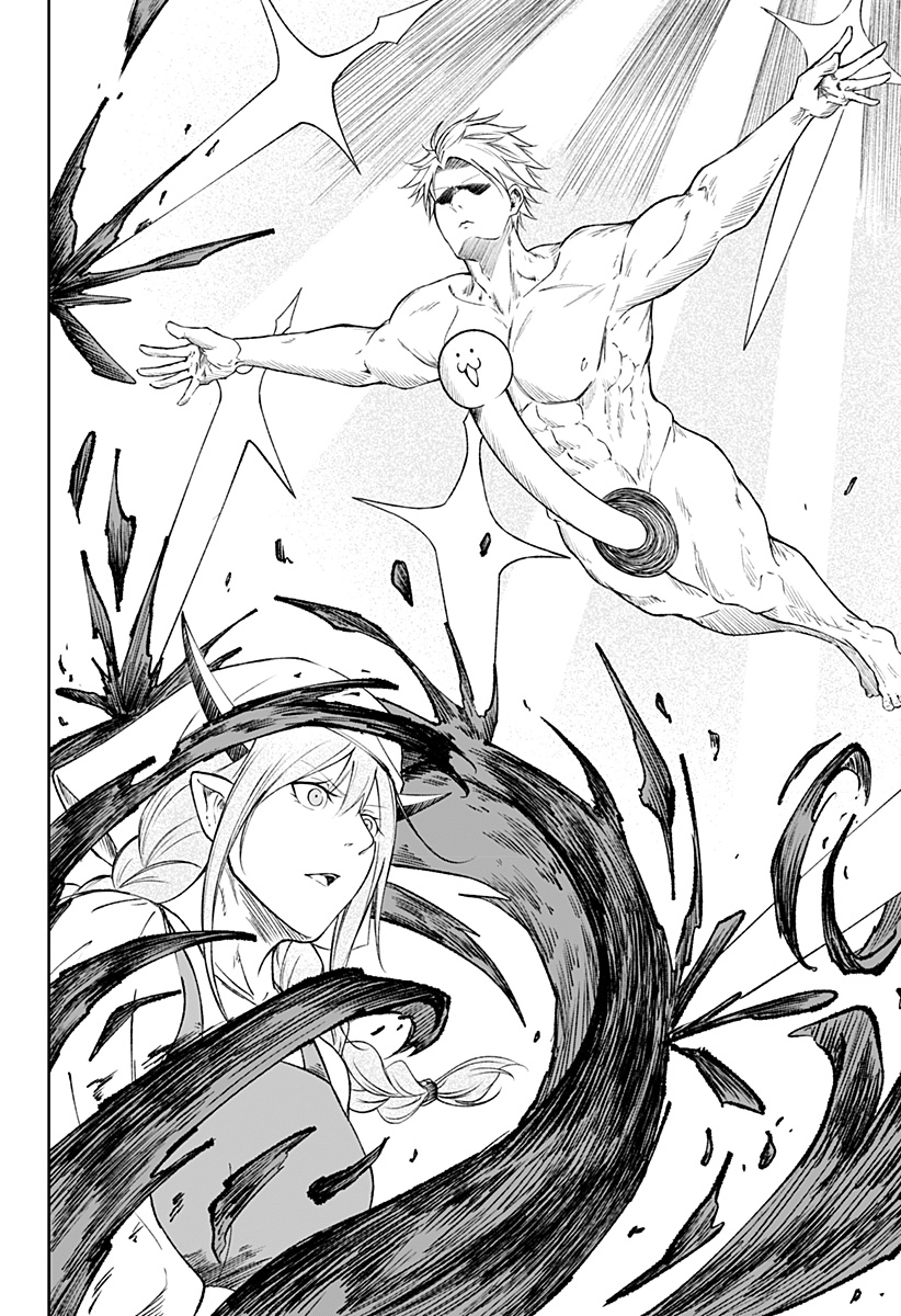 Zenra Yuusha Chapter 11 32ページ