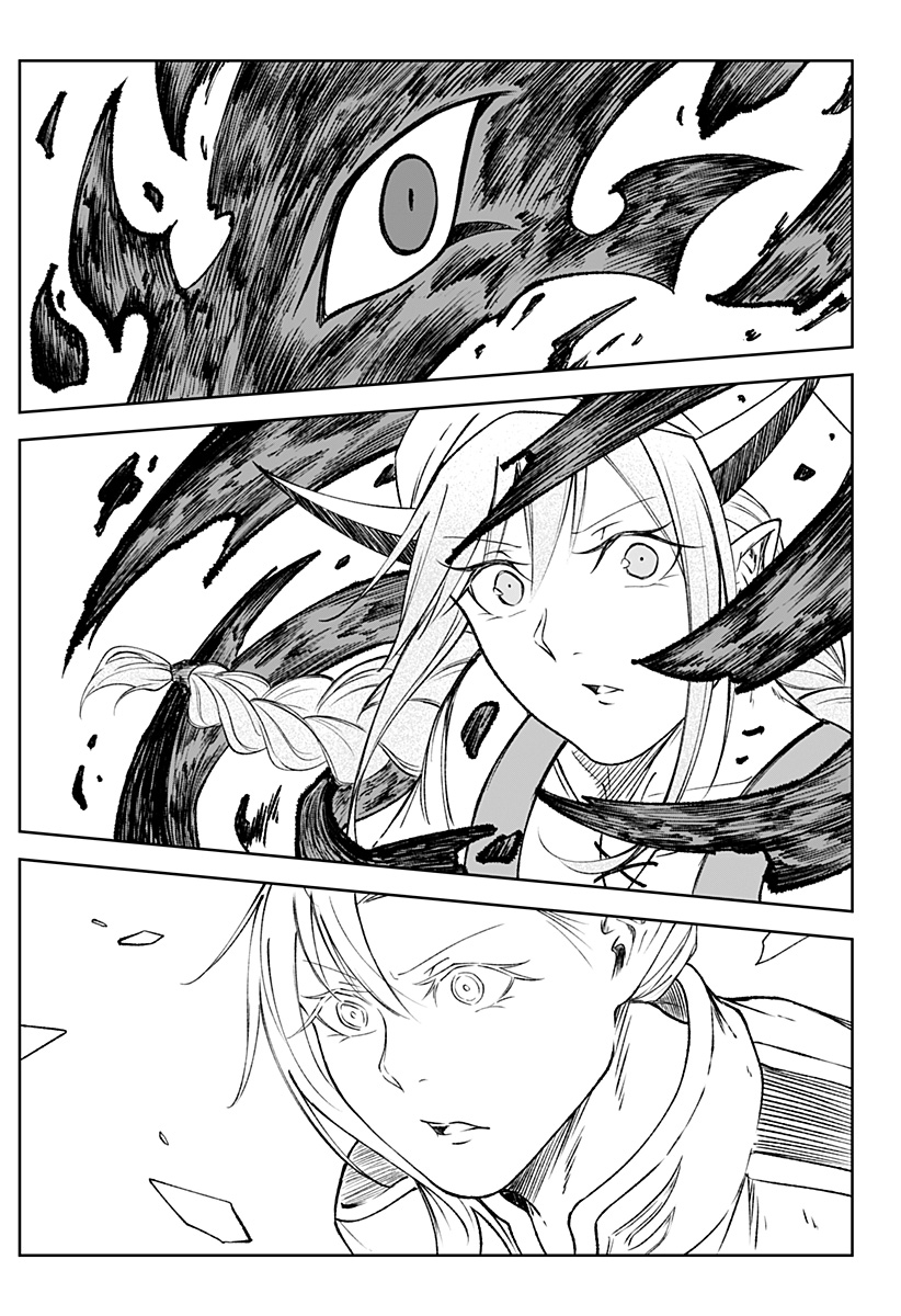 Zenra Yuusha Chapter 11 33ページ