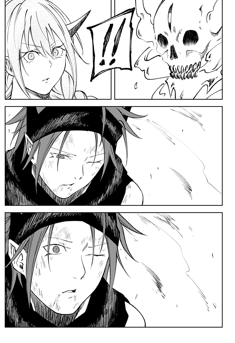 Zenra Yuusha Chapter 12 29ページ