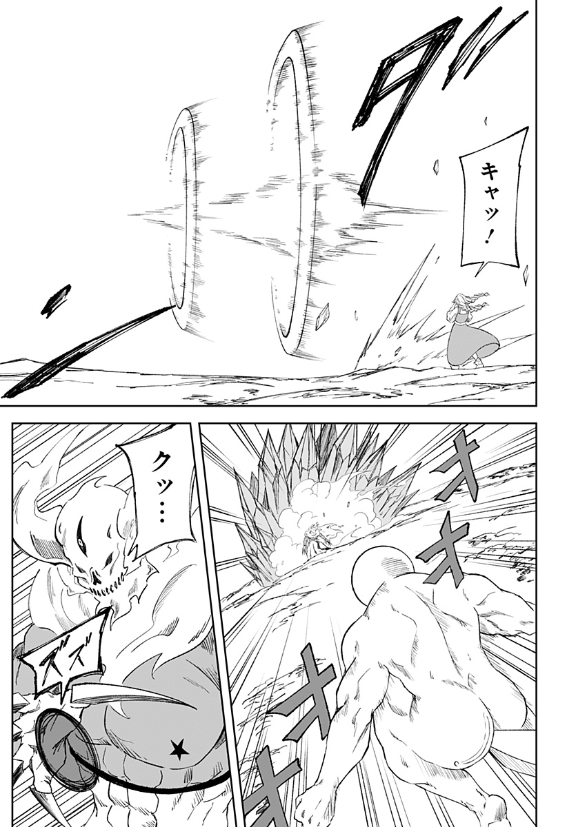Zenra Yuusha Chapter 15 11ページ