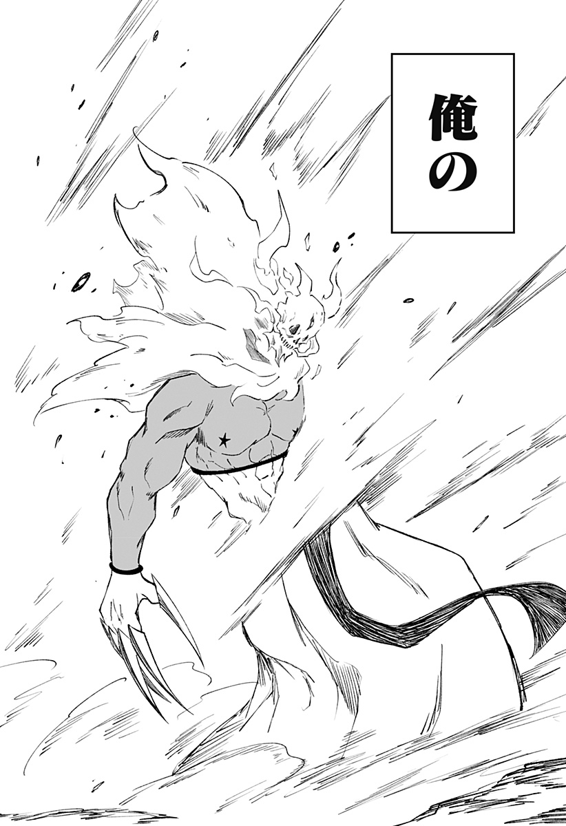 Zenra Yuusha Chapter 15 34ページ