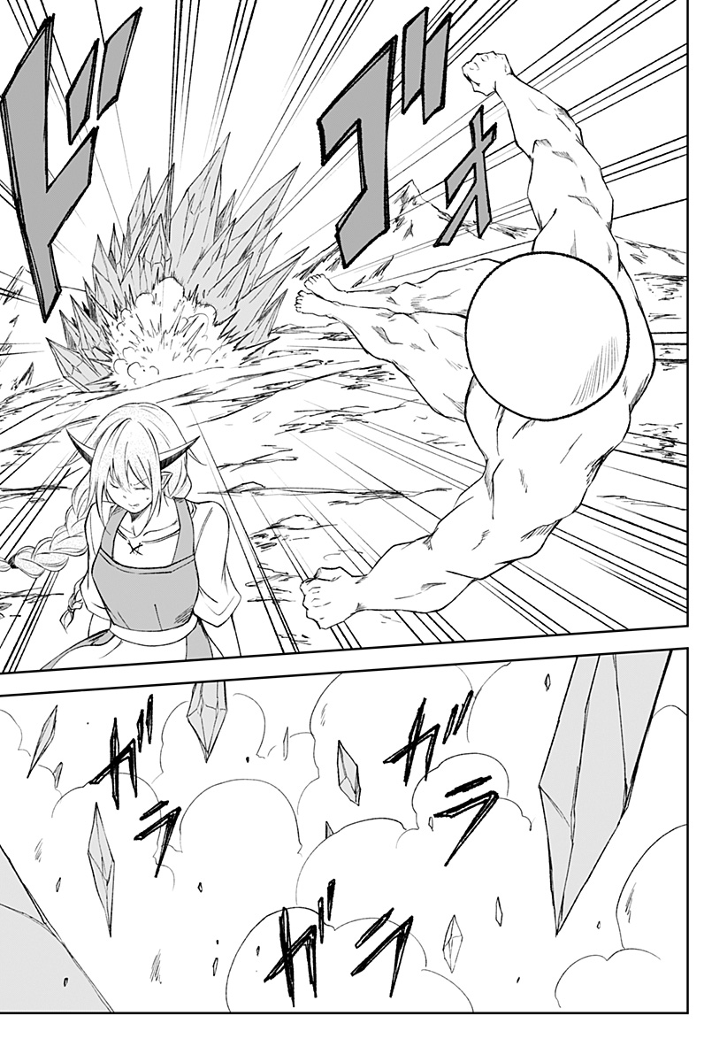 Zenra Yuusha Chapter 15 5ページ