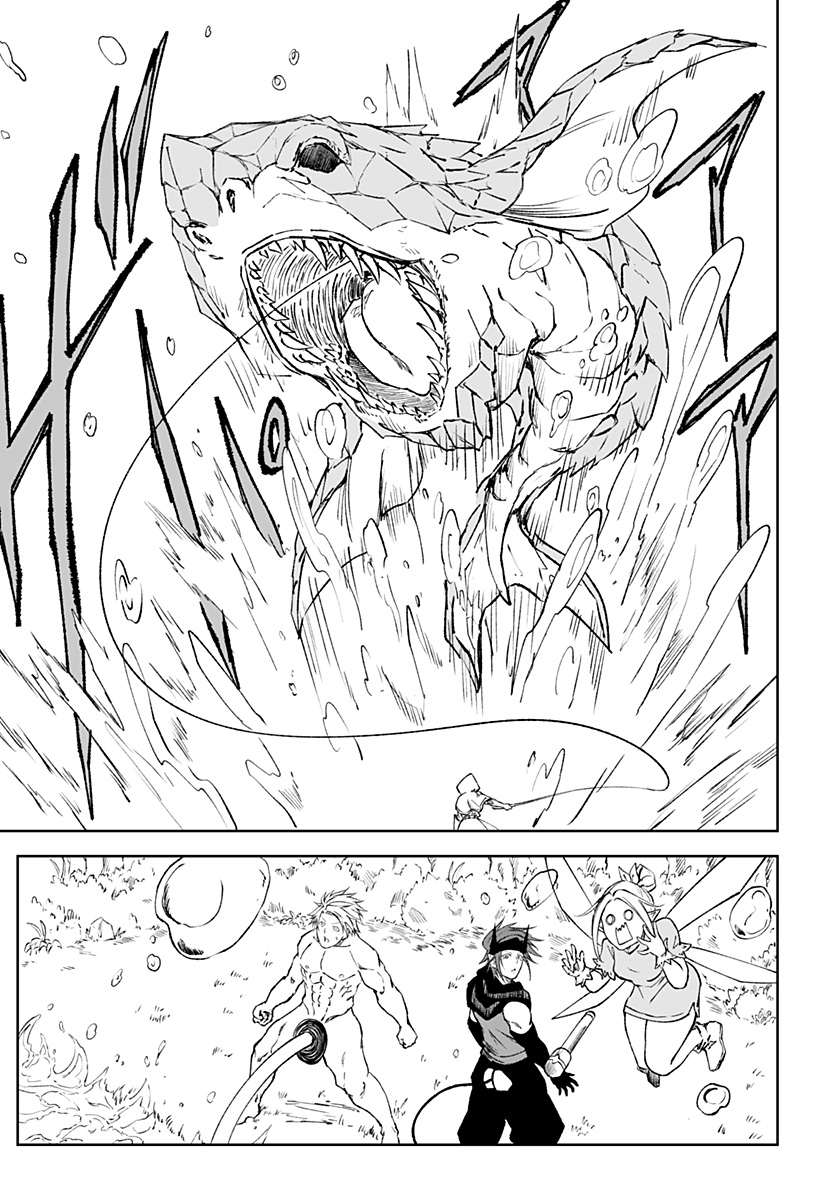 Zenra Yuusha Chapter 17 17ページ