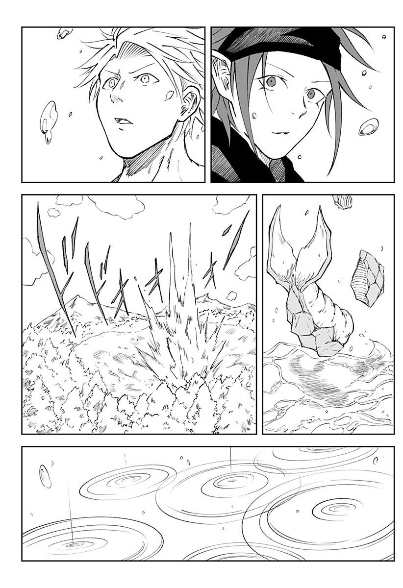 Zenra Yuusha Chapter 17 20ページ
